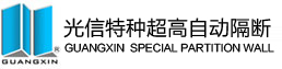 广州光信建筑材料有限公司